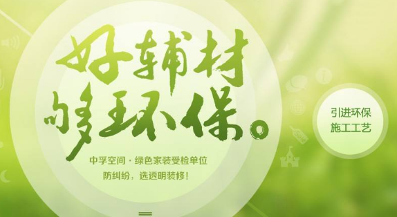 家庭裝修怎樣才能選購(gòu)到安全又環(huán)保的油漆呢